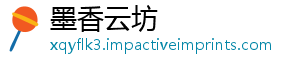 墨香云坊